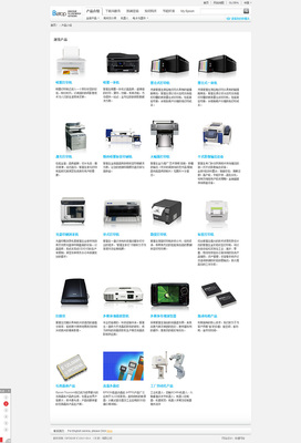 印刷设备网站建设案例赏析 | 奔唐网络原创设计作品