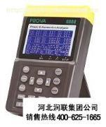 2014款河南开封电力网络分析仪产品介绍