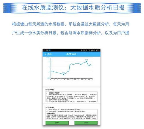 科技水产新标杆 安徽湖北帮邦水产经销商见面会圆满落幕