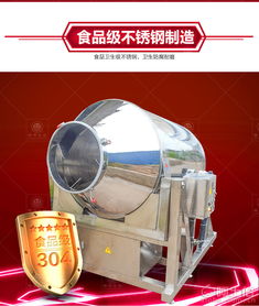 广州番禺区一南洋食品机械设备厂 热卖促销 阿土伯网