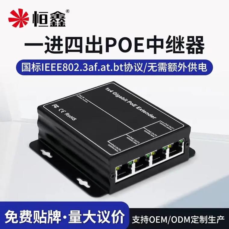优秀的销售开始于信任,信赖的建立基于真诚#网络交换机 #源头